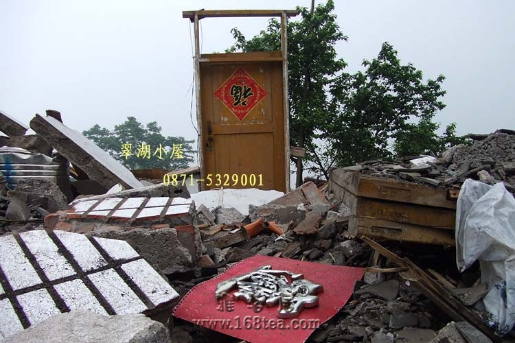 四川省攀枝花和会理县交界发生6.1级地震