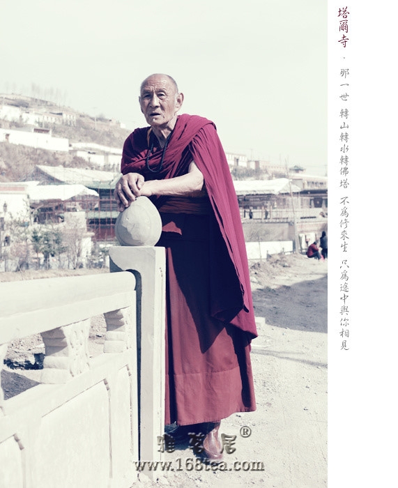 六 世 达 赖 喇 嘛  仓央嘉措的动人诗