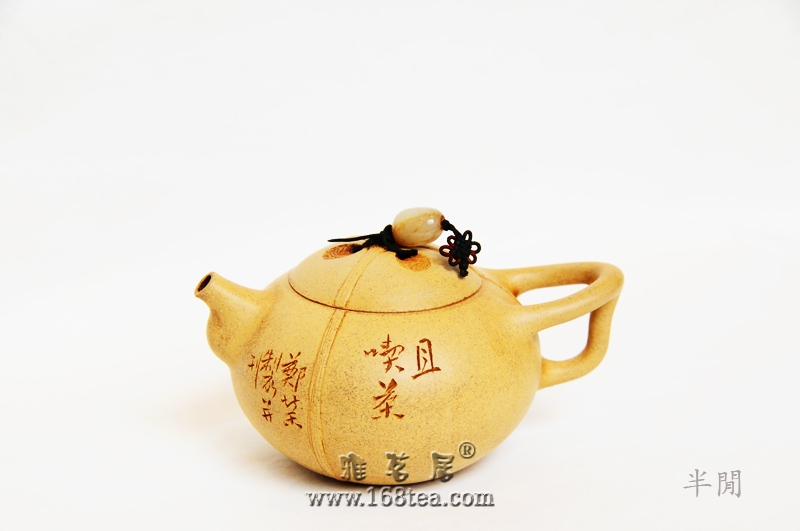 郑荣先生为茶家寨茶品做的几把壶