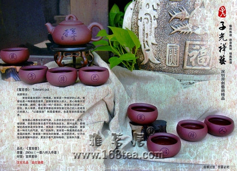 深圳设计理念与宜兴紫砂艺术之结合