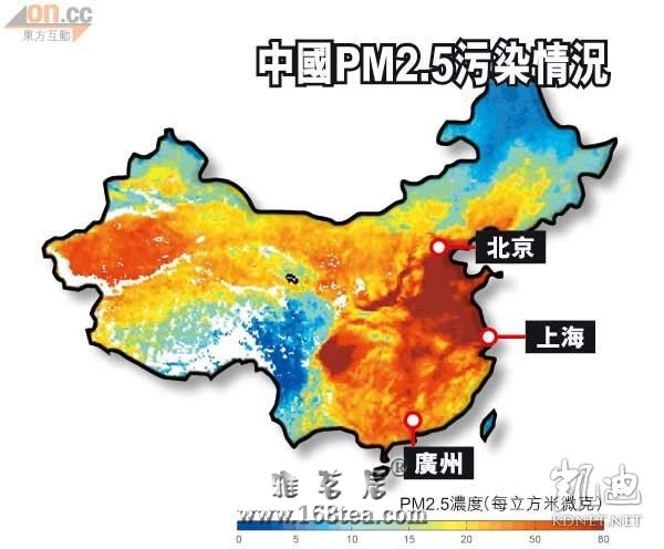 中国城市空气污染比核辐射严重