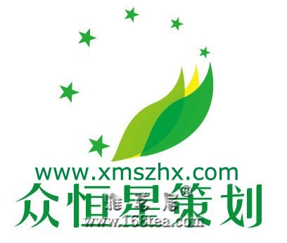 众恒星茶策划-中国首家茶叶营销一体化服务商
