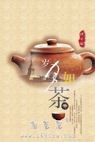 茶文化论文 |谈现代中华茶文化的兴起 