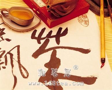 浅析中国茶道之世俗茶道