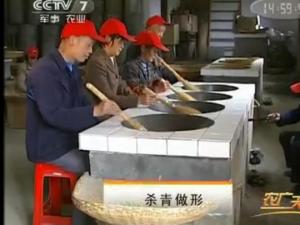霍山黄芽茶的传统手工制作2：杀青做形